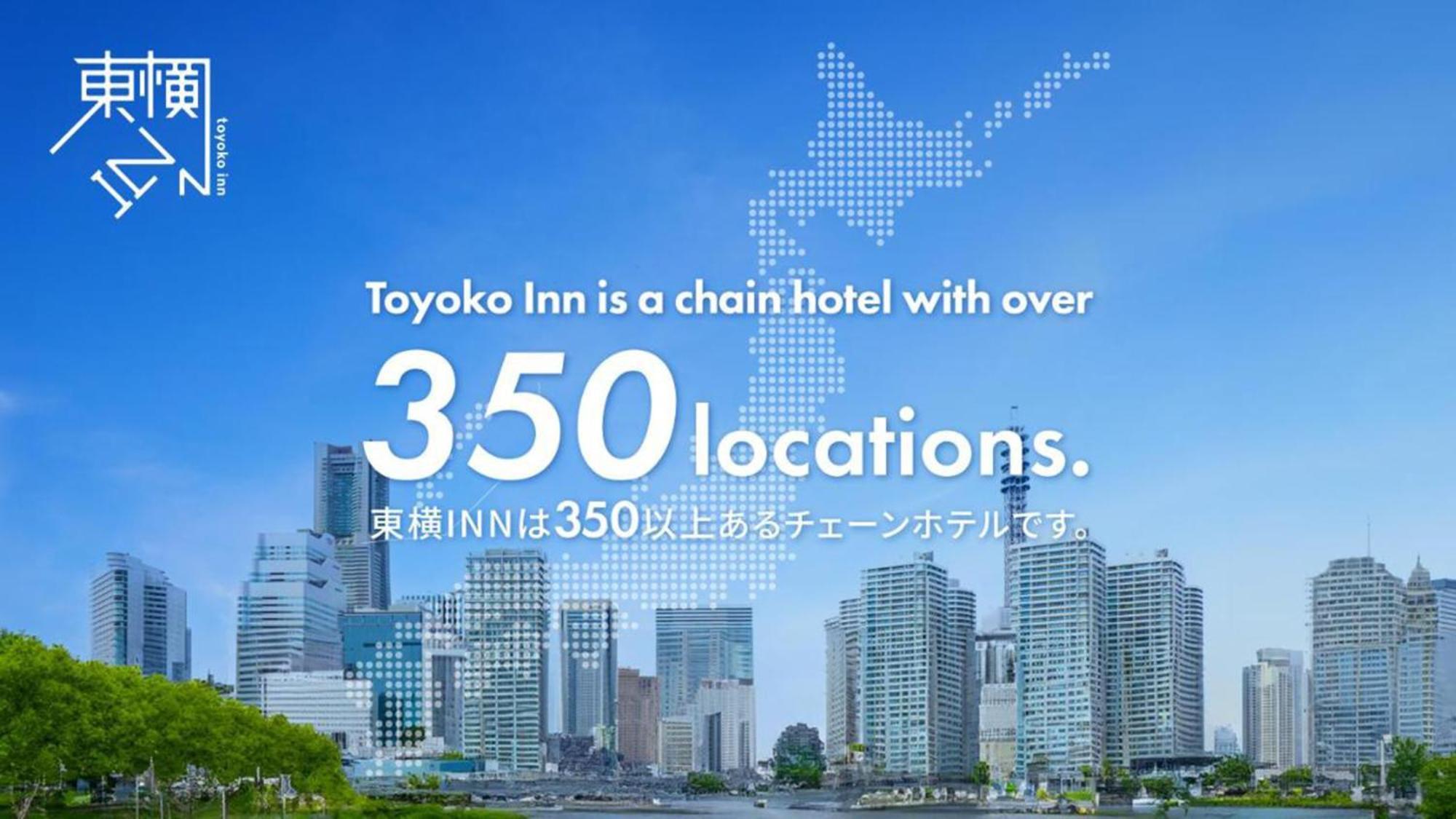 Toyoko Inn Kawaguchi Ekimae ภายนอก รูปภาพ